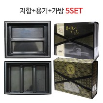 자체브랜드 정육포장 보냉지함 냉장육 칸형구성 5개 풀세트, 자개4호 5개, 속지4호3칸-사출2k 15개, 보냉 TX-G4 5개