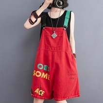 멜빵 여름가을 수학여행 편안한 봄 봄가을 연청 여행코디 한여름 데님멜빵반바지 데님