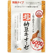 【Amazon 브랜드】 슈퍼 낫토 키나아제 6000FU 너트 키나제 92325, one option, one option