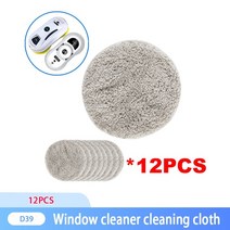 유리창로봇청소기 창문닦이 창 천 12pcs, 12개