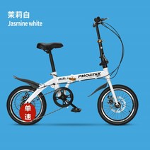 경량접이식자전거 접이식 7단 경량 미니벨로 가벼운 접이식 출퇴근 브롬톤 폴딩 접는자전거 유사 미니자전거, 20인치, B