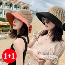 주디엘리 여성 러블리 벙거지 모자 버킷햇 2개