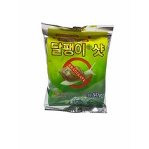 달팽이샷 50g 민달팽이약 민달팽이퇴치 달팽이약