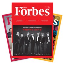 브랜드없음 월간잡지 포브스코리아 1년 정기구독, 03월호