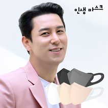 귀편한 새부리형 마스크 일회용 귀안아픈 장민호 인생라운드 50매, 인생라운드 중형(M), 화이트