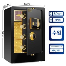 지문인식금고 Wochite 안전 60cm/70cm/80cm 높이 홈 침대 옆 옷장 사무실 지문 작은 평면 문 전자 암호 도난 방지 경보 보석 모든 스틸 클립 만 금고, 80cm 지혜 블랙   내부 캐비닛 터치 스크린 (지문