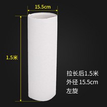 에어컨 송풍관 주름관 배풍관 연장관 냉방병 배기관 에어컨바람막이 창문칸막기 열기차단, A.대지름 15.5cm, 관 길이 1.5m 좌회전
