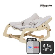 세이지폴 원목 듀얼바운서&흔들의자(본체+양면시트)_색상선택, 세이지내츄럴/베이지