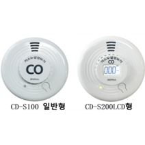 보일러 일산화탄소경보기 국산 감지기 소방인증지닉스 CD-S100/CD-S200 가정용, CD- S100 일반형