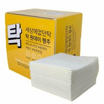 리빙듀오 원데이행주 행주수세미 카페행주 매직행주 타올행주 압축행주 판촉물행주 일회용행주 천연펄프행주 방걸레 업소용행주 친환경행주