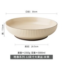 먹방그릇 대용량 대형 유튜버 점보라멘 먹방접시 랍스터그릇 9인치 딥디쉬-베이지, 12인치 딥디쉬-베이지