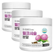 밀크씨슬 시슬 실리마린 HACCP 인증 150g 3병