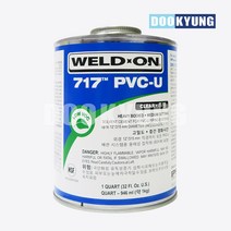 D_WELD ON 웰드온 717 PVC 접착제 투명 946ml 산업용, 단품