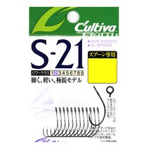Cultiva S-21컬티바 송어바늘 S-218호