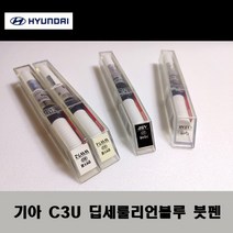 기아 순정품 C3U 딥세룰리언블루 붓펜 카페인트 차량용 자동차 도색 투명 스프레이 컴파운드 퍼티 빠데 프라이머 브랜딩클리너 신나 시너 종이사포 무광블랙, 선택:종이사포600방, 1개