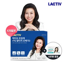 락티브 초임계 rTG 오메가3 4개월분, 240정, 1개
