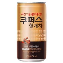 팔도 쿠퍼스 헛개차 175ml 12캔 헛개나무 열매추출액