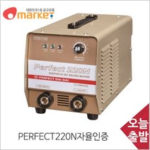 인버터 직류 아크용접기 220N 6.8kVA 터미널방식