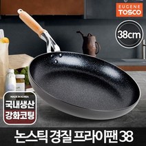 ▶Arianycos◀ Arianycos▶ 가정용양면팬 빅사이즈가마솥 생선후라이팬 생선팬, ▶Arianycos◀ 경질프라이팬 38 후라이팬 무쇠