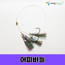 고급형 우럭채비 틴셀 우럭 어피바늘 세트 우럭낚시 침선 외수질 생활 선상 오감피싱, 우럭채비3단+어피바늘26호