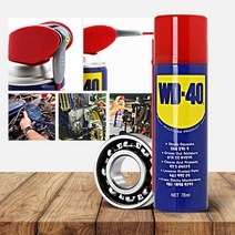 윤활방청제 방청윤활제 녹방지스프레이 (78ml) 자동차녹제거 WD40, 윤활방청제 WD-40 220ml, WD 40 (220ml)