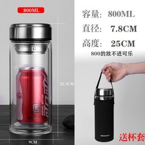 투명유리컵 더블레이어 사무실 남성 여성 휴대 물컵 기프트 광고 인쇄레터링 맟춤제작 LOGO 찻잔 2540497479