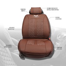 테슬라모델3 가죽 시트커버 앞좌석시트 카시트 리무진시트커버 고급시트 의자커버 사계절, 1개, 03. 디엘프라임시트 브라운