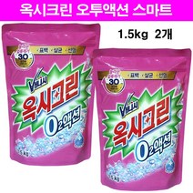 오투액션 분말형파우치 1.5kg 세탁보조제 표백, 2개