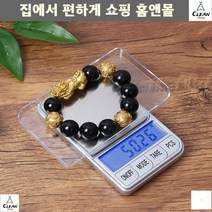 금 보석 초정밀 미니 전자저울 실험실저울 금거래 미세측정저울, 상세페이지참조