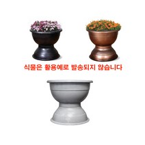 대륙 도로화분 대형화분 받침분A-750