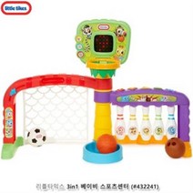 농구 축구 볼링 베이비스포츠 간편한운동용품 캠핑놀이용품 캠핑놀이 유아실내놀이터 장난감선물 실내놀이