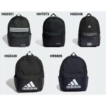 아디다스 새학기 기획전 학생가방 모음 남여공용 심플한 디자인 백팩 / 가방 가능 (HG0351 HH7073 HG0348 HG0349 HR9809)