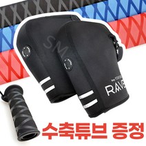 22년 오토바이 방한토시 RAVER 업그레이드 겨울 토시 네오프렌 라버토시 겨울장갑 방한 레이버 손토시 PCX NMAX, 블랙