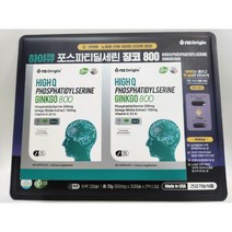 엔젯오리진 하이큐 포스파티딜세린 징코 800mgx30캡슐x2박스 코스트코, 2개, 30정, 30정