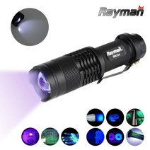[HB] 레이맨 RM104 UV 후레쉬 자외선램프 위폐검사 365nm (HB 935010EA ), ♧봄쿠팡▶ 본상품선택
