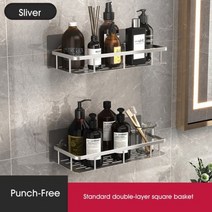 욕실 선반 비드릴 벽걸이 코너 샤워 스토리지 랙 홀더 화장실 샴푸 정리함 액세서리, CHINA, 2pcs Standard Sliver