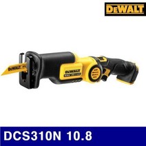 디월트 5092699 충전컷쏘10.8V-베어툴 DCS310N 10.8 0.8 (1EA), 1
