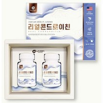 콘드로이친 60정 2통 상어 연골 이소말트 치커리 폴리덱스트로스 해조 칼슘 산화 마그네슘 밀크 칼슘 스테아린산 이산화규소 우슬 쇠무릅 덱스트린 버드나무 껍질 비타민 히알루론산, 60정(2개월) x 2통