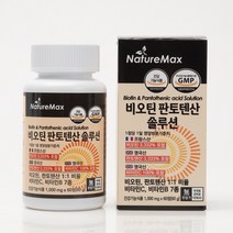 비오틴 판텐토산 솔루션 하루1정 비오틴 판토텐산 60정, 1개