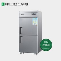 그랜드우성 35박스 올냉장 업소용냉장고 CWS-850R, 2. 내부스텐, 1. 아날로그