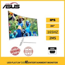 43인치 27인치 모니터 asushom 24 인치 144hz165hz 디스플레이 곡선, 165hz