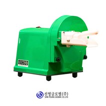 파써는기계 SY-1608 파절기 고추절단기 분쇄기