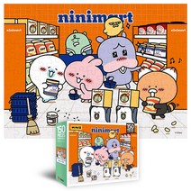 니니즈 직소퍼즐 150조각 웰컴투 니니마트
