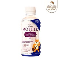 남양유업 아이엠마더 액상분유 밸류팩 1단계 아기분유 아이사랑 신생아분유 160ml 24입 1세트
