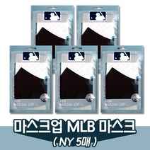 MLB 마스크업 방한대 LA/NY, NY(사이즈M) 5매