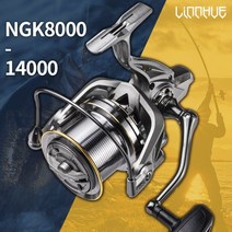 LINNHUE 낚시 릴 빅 8000 9000 10000 12000 14000 스피닝 릴 드래그 20KG 강력한 릴 바닷물 민물 낚시 Pesca, 14000 with spool