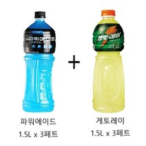 사랑주는쇼핑몰 파워에이드 1.5L x 3페트 + 게토레이, 6개