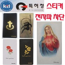 샤오미 홍미노트5 AI 전자파 차단 핸드폰 스티커 샤오미 홍미노트5 AI 케이스 홍미노트5 AI 케이스 홍미노트5A 케이스 Xiaomi 케이스 Redmi Note5 케이스, 중형-고양이