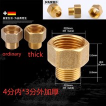 1/8 인치 1/4 인치 3/8 인치 1/2 인치 수나사 황동 피팅 육각 니플 커넥터 BSP 수나사 커넥터 퀵 어댑터, 15 Within 4x3 Thick