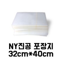 NY투명 진공포장지 32x40 100매[ 간편보관 식품보관 냉동 냉장보관 육가공보관 ]